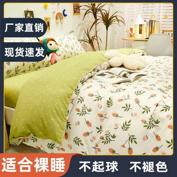 🔥免運🔥 被套 薄被套 防螨被套 單件被套 棉被套 被套四件套 柔軟舒適 親膚質感 適合裸睡 友承被套單件套四件套