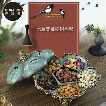 春節開運招財◉高級歐式復古比翼雙飛糖果盒擺飾