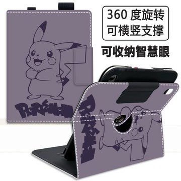 適用步步高BBK學習機A7寶典版11.6英寸保護套X3洪恩版P21H170學生平板保護殼可旋轉A6防摔皮套早教機家教機A2