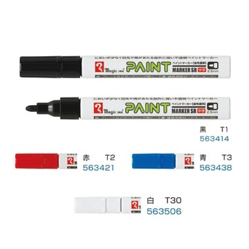 日本 寺西 工業用 油漆筆 耐光 耐水 中字 2.5mm 2支入/組 MSR550P