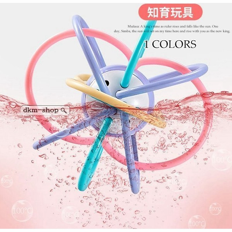 年末祭 Off 噛む玩具 ペット用おもちゃ シリカゲル ガラガラ 音が出る 知育玩具 洗える 3月以上 1歳 歯固め カワイイ オシャレ 通販 Lineポイント最大0 5 Get Lineショッピング