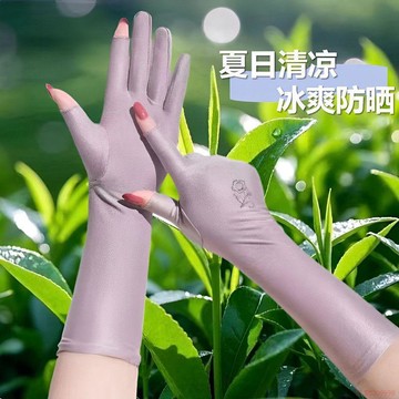 桃園出貨✨夏季防曬袖套採茶專用冰絲手套中長款防曬手套袖套超輕薄防紫外線
