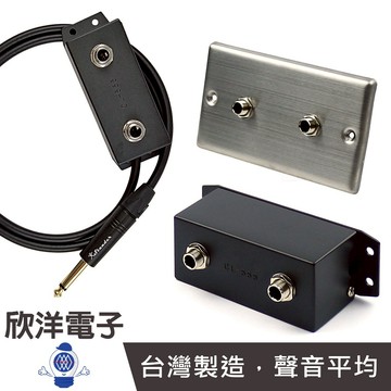 麥克風分配器 1分2麥克風 擴充器帶線1M  無帶線分配器 面板式分配器 (CL-555系列) 適用伴唱機 擴大機 音響