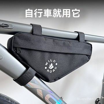 自行車包 前樑包 騎行包 山地車包 公路車包 置物收納包 橫樑上管車架掛包 橫樑包 單車包 自行車收納包 騎行包 收納包