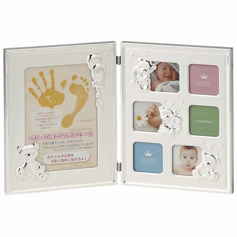送料無料 ベビーフレーム 手形2面フレーム Mb68 70 贈り物ギフト 出産 お誕生日の贈り物ギフト メモリアル 赤ちゃん本舗 アカチャンホンポ 通販 Lineポイント最大1 0 Get Lineショッピング