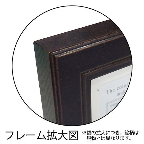 ユーパワー 糸井忠晴 ミニアートフレーム 「ごぁんまだ」