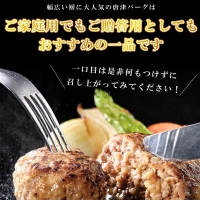 「全3回定期便」1957年創業 特上ハンバーグ 140g×10個(合計1.4kg)を3回お届け！ 「唐津バーグ」商標登録済!! 冷凍真空パック 惣菜  「2023年 令和5年」