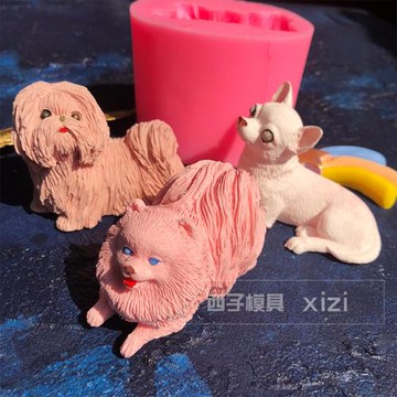 新款3D立體小狗模具博美吉娃娃模具翻糖巧克力慕斯模具香薰石膏模