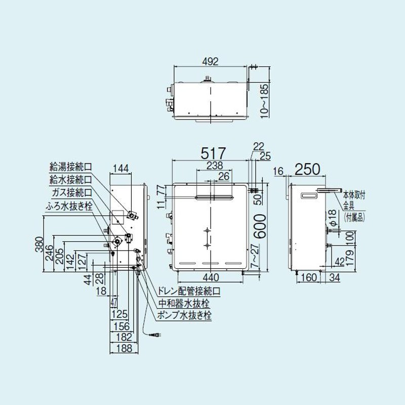 RFS-E2008A(B)】リンナイ ガスふろ給湯器 浴槽隣接設置タイプ RFS‐E