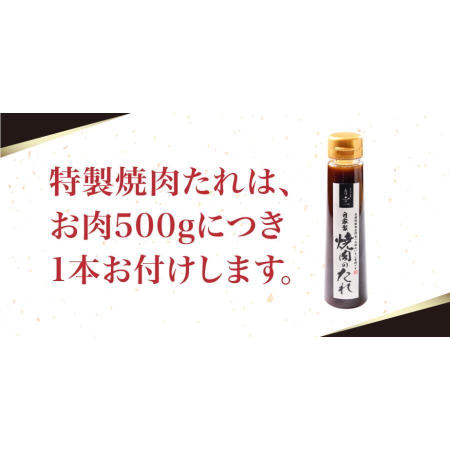 肉 牛肉  焼A5等級 黒毛和牛 カルビ ロース セット 500g（各250ｇ×1）焼肉専門店監修  お取り寄せ グルメ