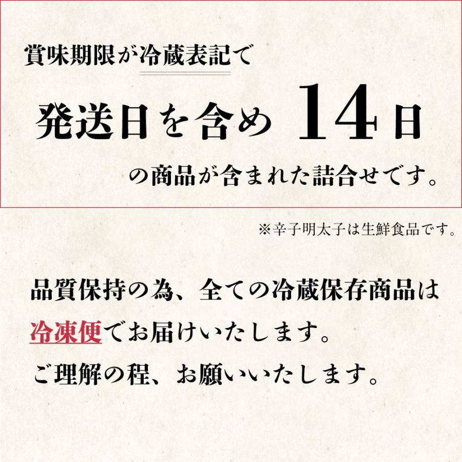 辛子明太子 博多あごおとし・博多ピリしゃけ 贈り物 明太子 詰合せ 贈答用 お礼 お祝い あごおとし 博多 ご飯のお供 博多明太子