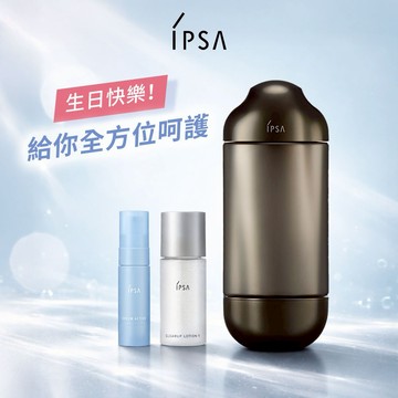 【IPSA】黑金水修復啟動組🎁 給你全方位呵護💝 生日快樂 母親節禮物💝
