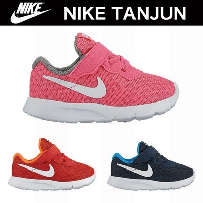 Nike ナイキ キッズシューズ タンジュン Tdv 81 Tanjun ベビーシューズ キッズスニーカー 子供靴 通販 Lineポイント最大get Lineショッピング