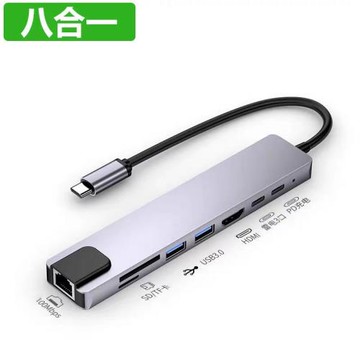 typec擴展塢適用蘋果電腦Mac網線轉換器HDMI投影macbook轉接頭USB