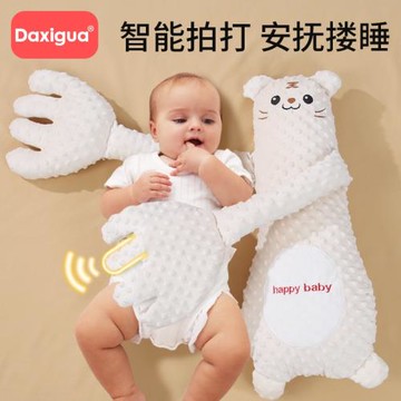 嬰兒安撫手掌摟睡覺拍打哄娃神器躺睡寶寶防驚跳抱睡拍屁股安撫枕