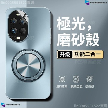 360旋轉支架 炫彩極光AG殼 三星S26 S25 S24 S23 S22 Ultra S26Ultra 護鏡防摔手機殼