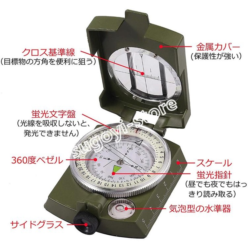 方位磁石 コンパス 方位磁針 傾斜計付き 高精度 ミリタリーコンパス 折り畳み式 アウトドア キャンプ 登山 多機能 夜光 | LINEブランドカタログ