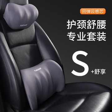 汽車腰靠頭枕車用駕駛記憶座椅靠背車載靠墊枕頭靠枕護腰護頸腰託