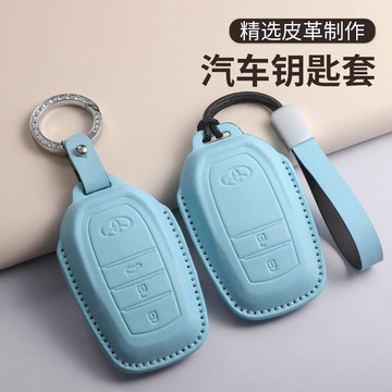 TOYOTA 豐田 真皮 鑰匙套 鑰匙包 耐磨 耐用 防颳 防摔 鑰匙皮套 RAV4 ALTIS Camry 鑰匙保護包