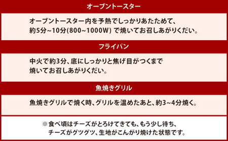 ナポリ オリジナルミックス 3枚 セット ピザ 冷凍ピザ チーズ ミックスピザ