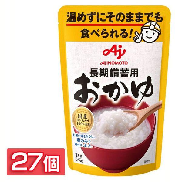 (27個)(味の素KK)長期備蓄用おかゆ  AJINOMOTO (D)