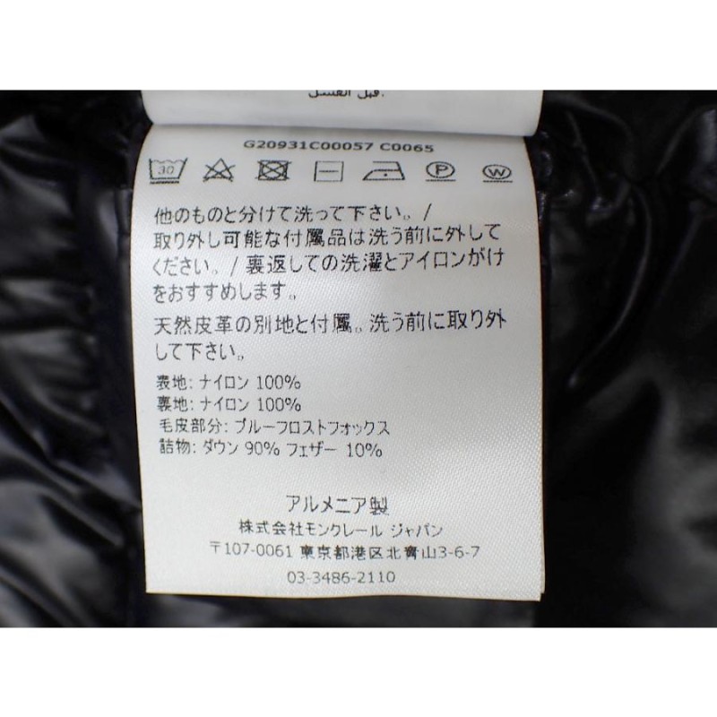 値下げしました モンクレール フルマラス ダウンコート レディース 長袖 ロング ナイロン ブラック 黒 サイズ00 G20931C00057 中古  | LINEブランドカタログ