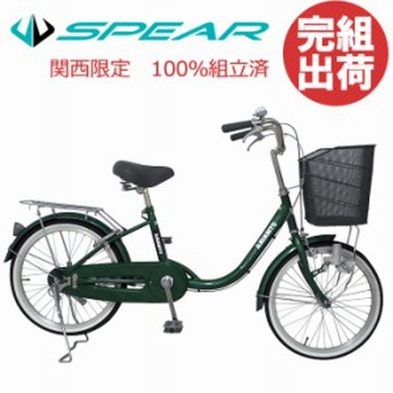 自転車 完成品 完成車 シティサイクル インチ 軽快車 ままちゃり 泥除け Animato アニマト 自転 Mu0r ローラーブレーキ ダイナモ 通販 Lineポイント最大1 0 Get Lineショッピング