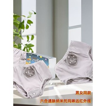 2條石墨烯內褲高彈親膚男士中腰三角褲透氣柔短褲衩爸媽款中老年