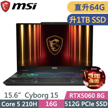 MSI Cyborg 15 B2RWFKG-891TW (Core 5-210H/32G+32G/1TB SSD/RTX5060 8G/15.6吋FHD/W11)特仕
