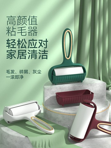 粘毛器滾筒去毛神器家用床上清潔除衣服頭發可撕式卷紙吸沾塵滾刷