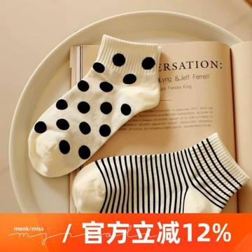 夏季黑白系細條紋波點低幫襪子少女學院風字母運動百搭純棉短筒襪