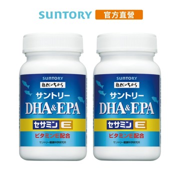 【三得利】魚油 DHA＆EPA+芝麻明E 120錠x2(芝麻明E DHA&EPA 反應靈活、代謝清澈)官方直營