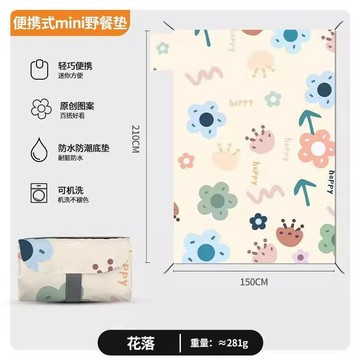 🍭臺灣出貨🍭便攜式沙灘墊防水戶外超輕可摺疊海邊草坪露營口袋地墊迷你野餐墊