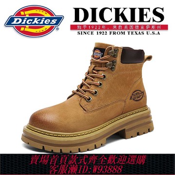 男靴 【累計熱銷188.8萬+件】Dickies大黃靴2025新款潮流百搭馬丁靴工裝靴休閑沙漠騎士靴情侶