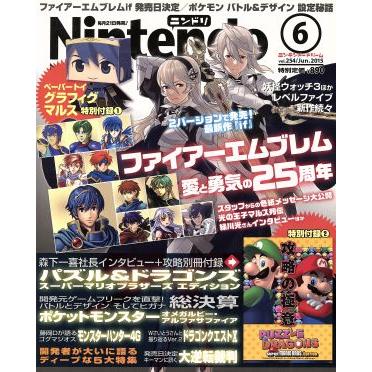 Ｎｉｎｔｅｎｄｏ　ＤＲＥＡＭ(２０１５年６月号) 月刊誌／徳間書店