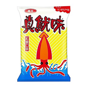 真魷味-紅燒/50g/包