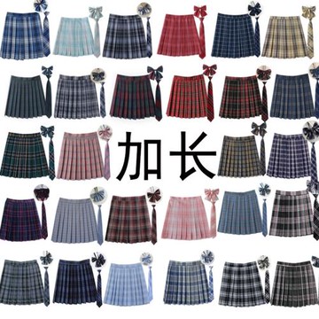 日系JK格子高腰百褶裙英倫制服班校服大碼短裙蘇格蘭紅格子半身裙