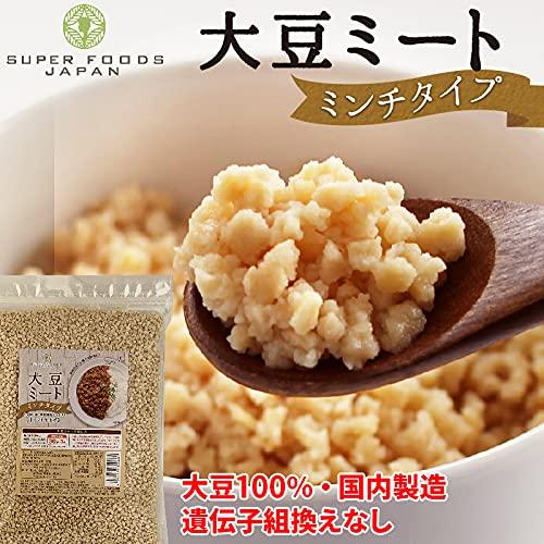 大豆ミート ミンチ ソフト仕上げ 500g 乾燥 国内製造 業務用 チャック付