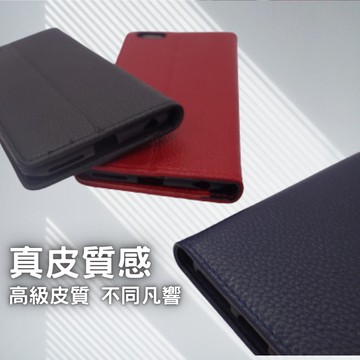 出清特價 賠售 虧本 真皮手機皮套 IPHONE 6 7 8 XR／A31／Pixel 5／NOVA 5T 3i