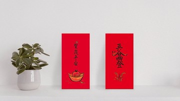 金臨限定【牛年手繪風紅包】