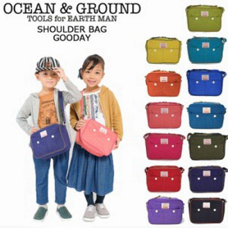 オーシャンアンドグラウンド Ocean Ground バッグ ショルダーバッグ キッズ 女の子 男の子 Gooday 全12色 通販 Lineポイント最大1 0 Get Lineショッピング