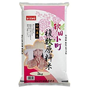 幸南食糧　あきたこまちブレンド50％（国産） 5kg×2袋／こめ／米／ごはん／白米／