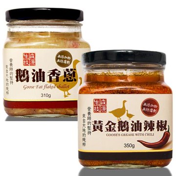森康生技 頂級手工鵝油香蔥+辣椒任選2入組