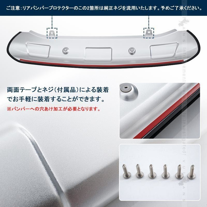外装パーツ 車 JHO 鋼内蔵 リアバンパー プロテクターカバー