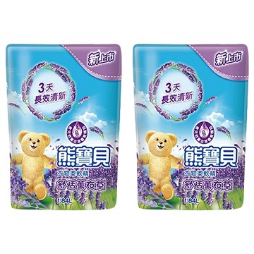 熊寶貝 柔軟護衣精 舒恬薰衣草 補充包 含100%天然植萃油 72小時持久香  1.84L  2包