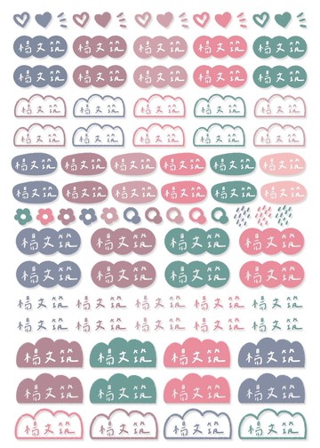 簡約色塊款-莫蘭迪_立體水晶姓名貼