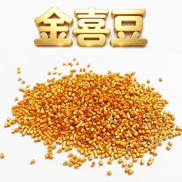 熱銷✨本土直出✨金喜豆10g拼豆特色功能色融合豆  DIY手工 益智拼圖 廠家批發供貨