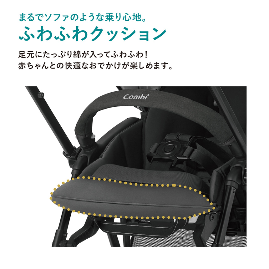 ベビーカー 新品1カ月 レンタル:コンビ スゴカルα Compact エッグショックAW ベビーカー 軽量 折りたたみ コンパクト combi sugocal 1ヶ月頃から A型 両対面