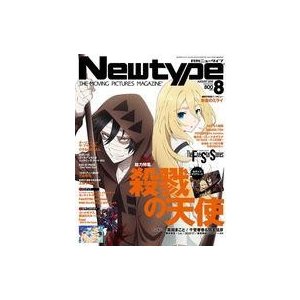 中古ニュータイプ 付録付)月刊ニュータイプ 2018年8月号