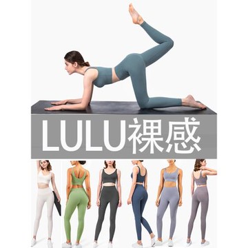 防卷邊裸感瑜伽健身運動蜜桃褲套裝女高腰收腹提臀跑步夏薄款顯瘦